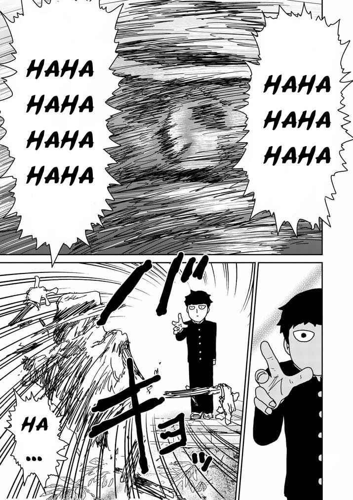 Mob Psycho 100 Chap 57 - Next Chap 58