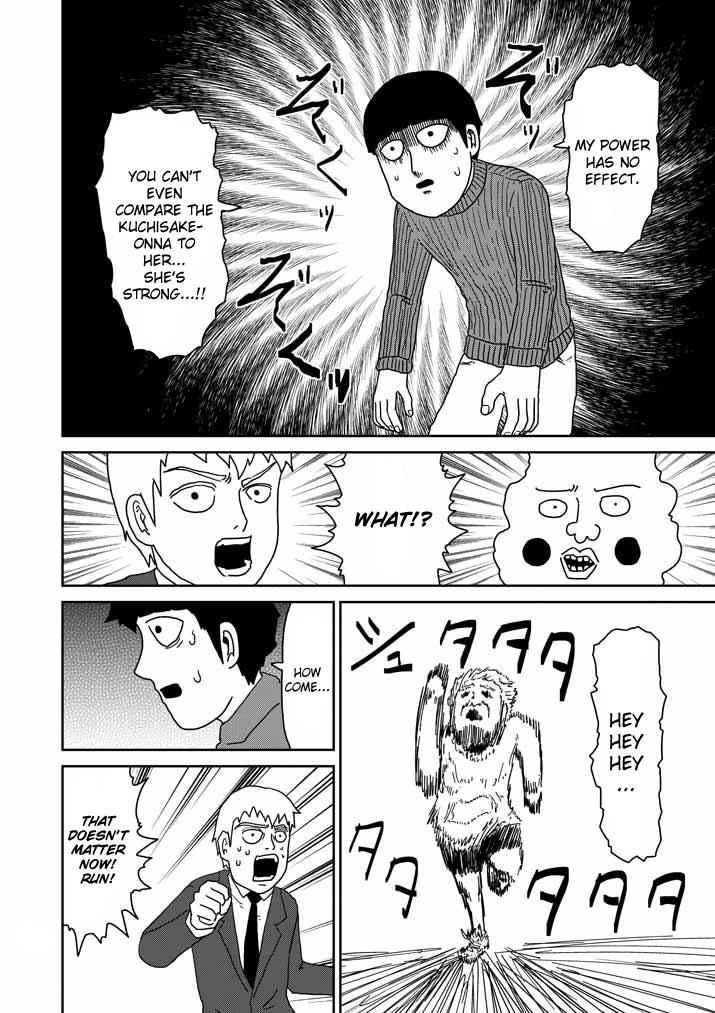 Mob Psycho 100 Chap 55 - Next Chap 56