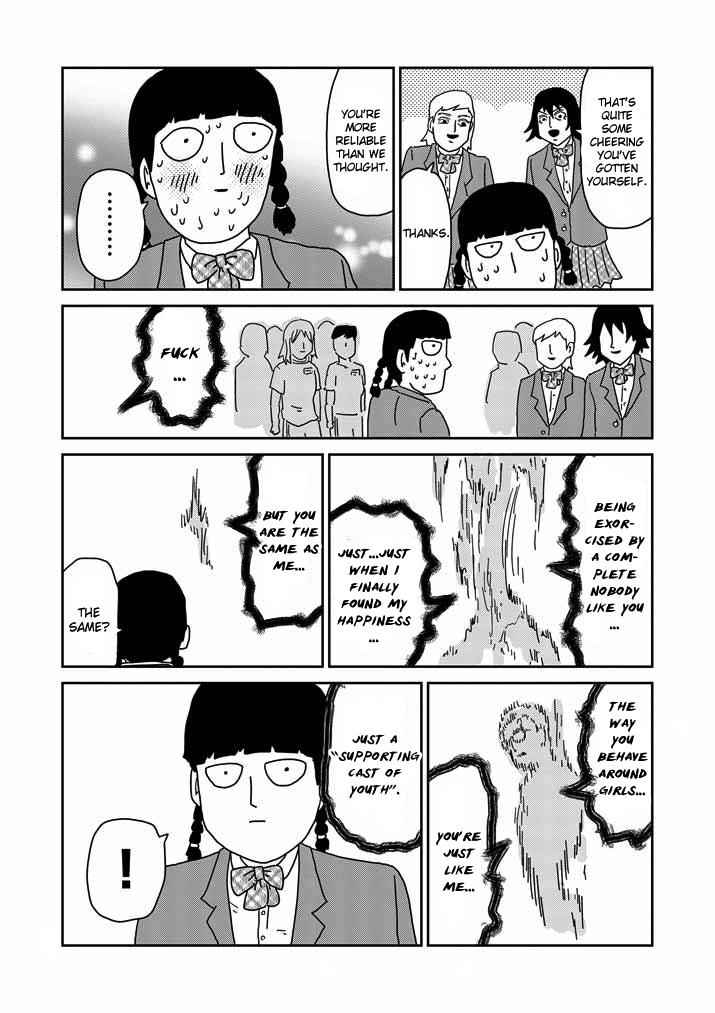 Mob Psycho 100 Chap 56 - Next Chap 57