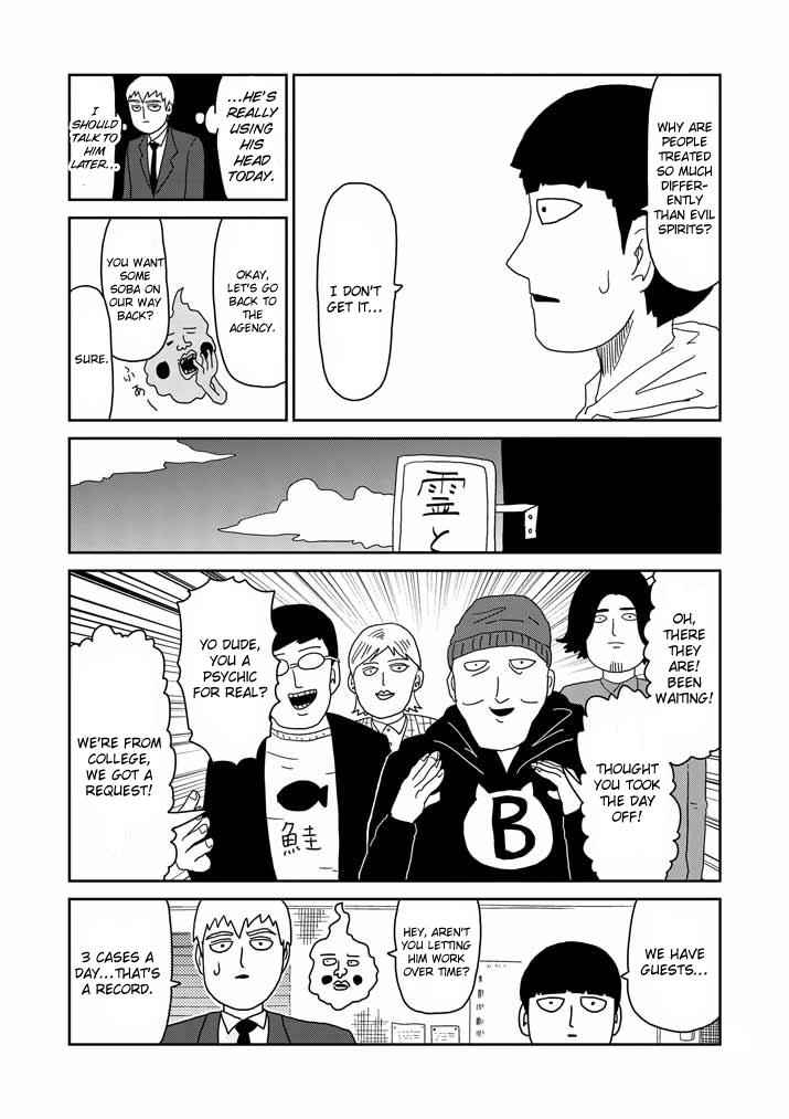 Mob Psycho 100 Chap 58 - Next Chap 59
