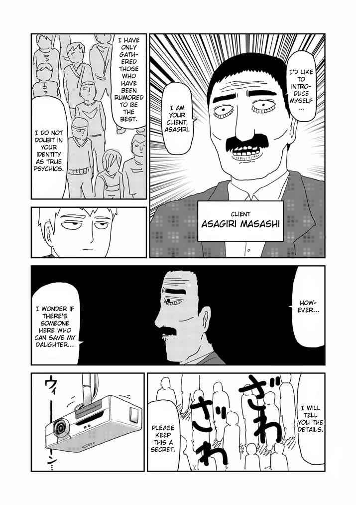 Mob Psycho 100 Chap 59 - Next Chap 60