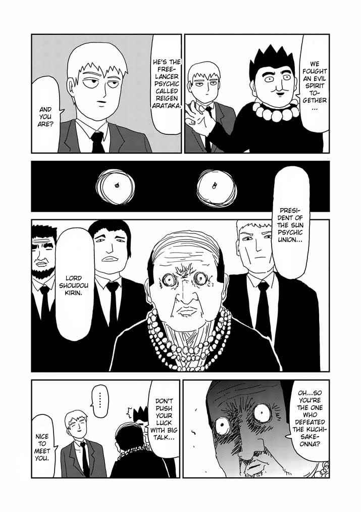 Mob Psycho 100 Chap 59 - Next Chap 60