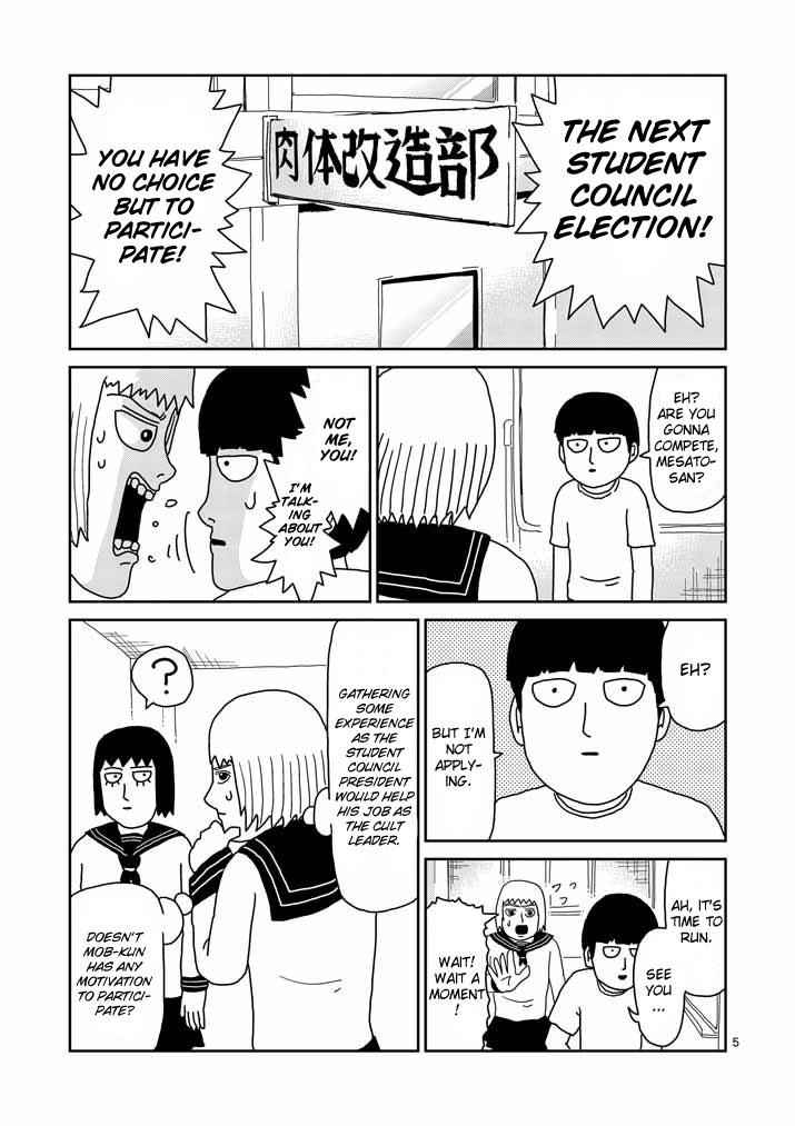 Mob Psycho 100 Chap 51 - Next Chap 52