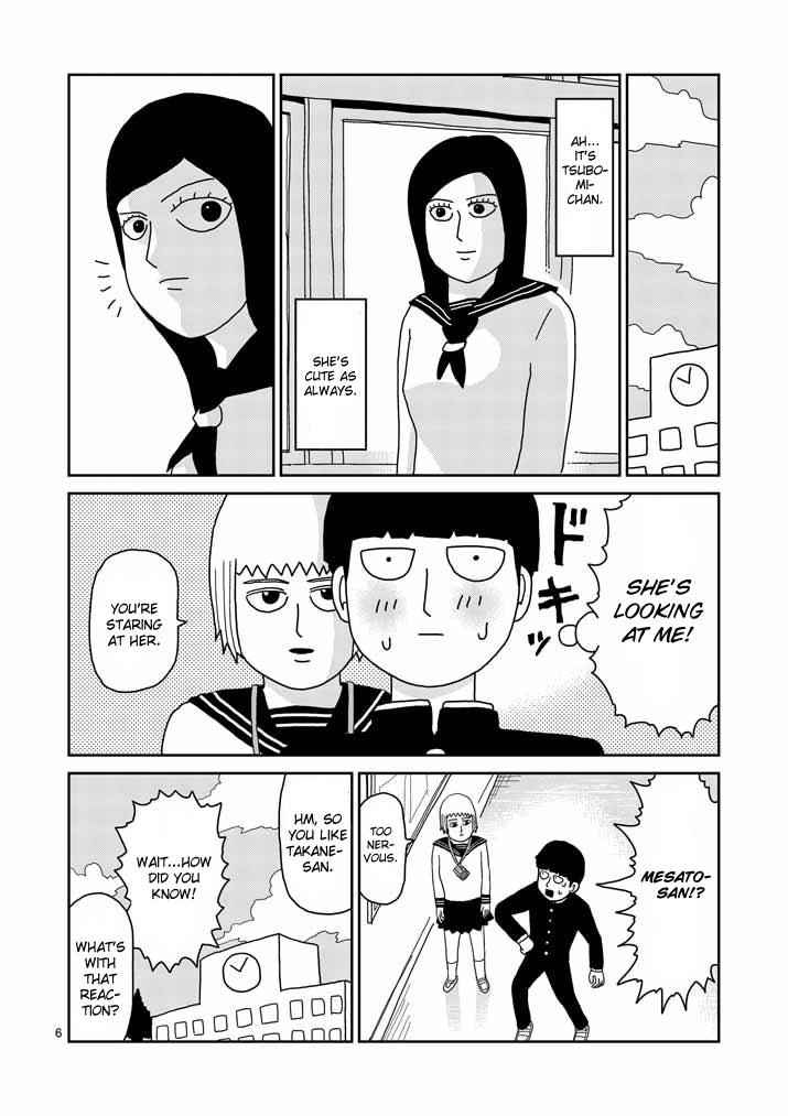 Mob Psycho 100 Chap 51 - Next Chap 52
