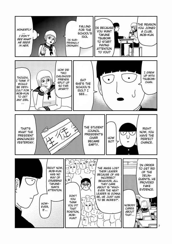 Mob Psycho 100 Chap 51 - Next Chap 52