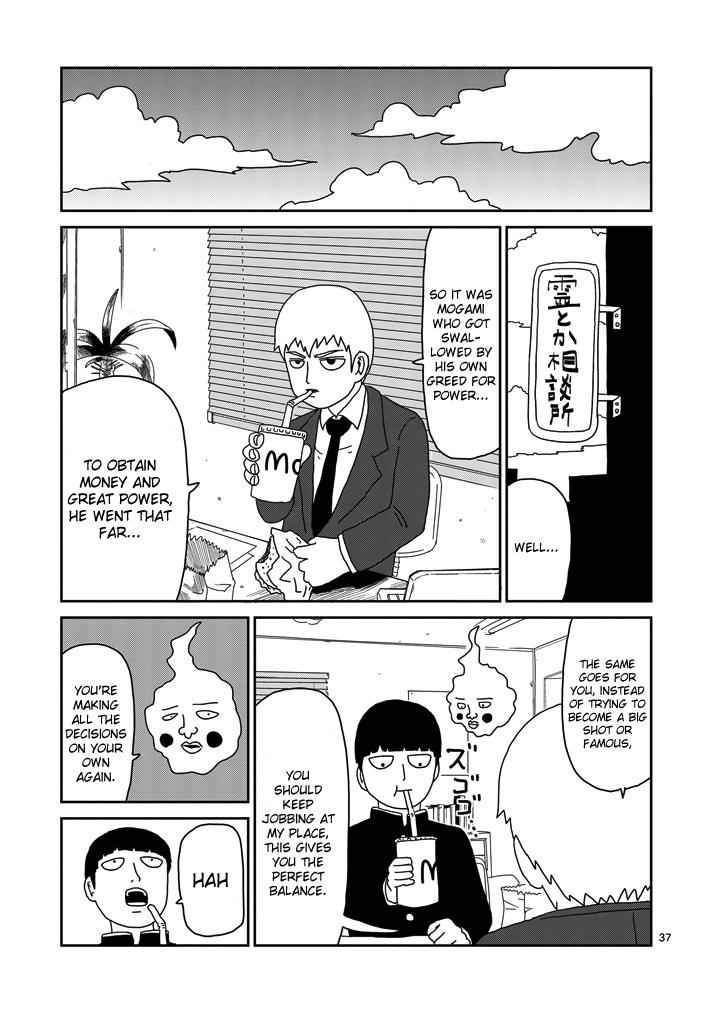 Mob Psycho 100 Chap 67.3 - Next Chap 68.3
