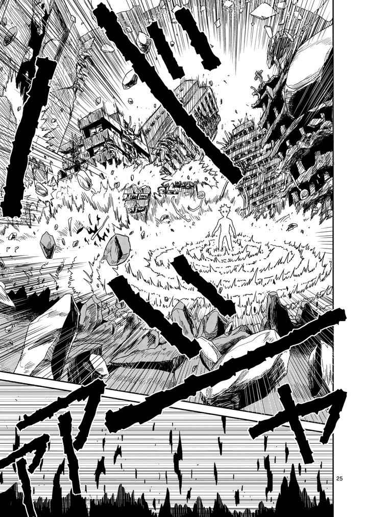 Mob Psycho 100 Chap 67.3 - Next Chap 68.3