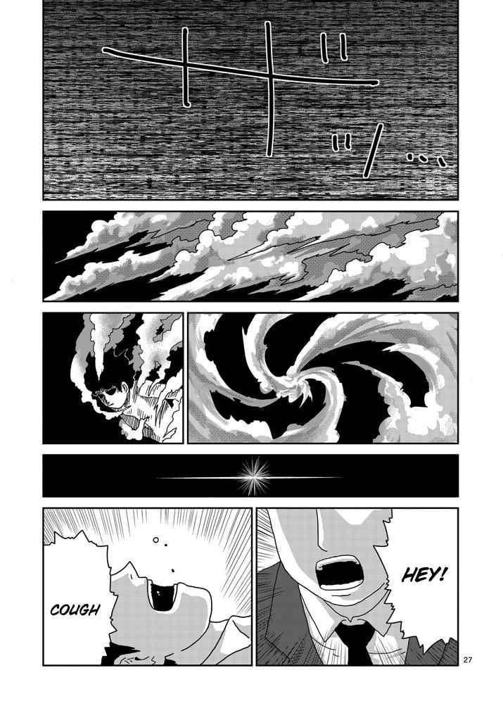 Mob Psycho 100 Chap 67.3 - Next Chap 68.3
