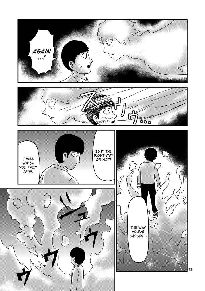 Mob Psycho 100 Chap 67.3 - Next Chap 68.3