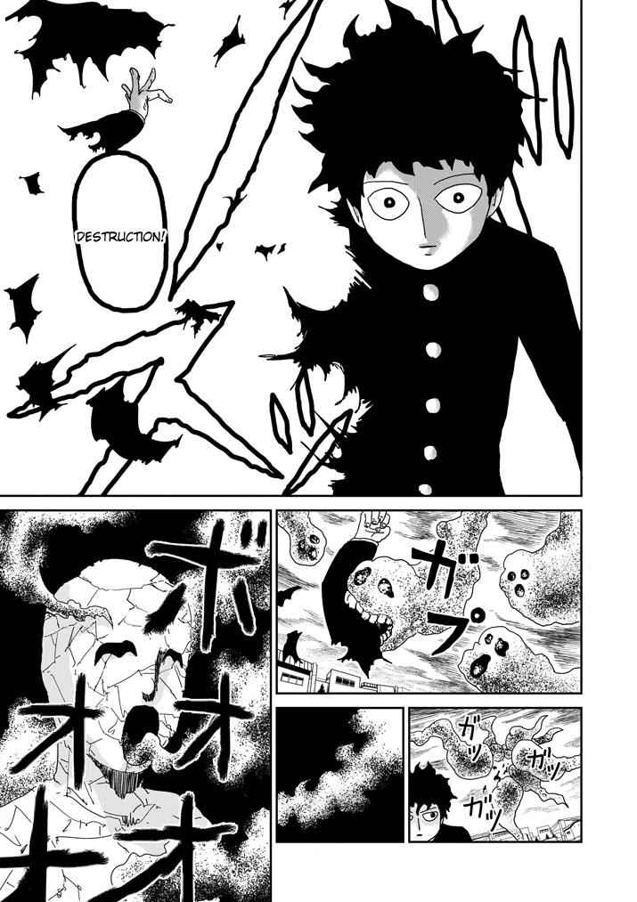 Mob Psycho 100 Chap 67.1 - Next Chap 68.1