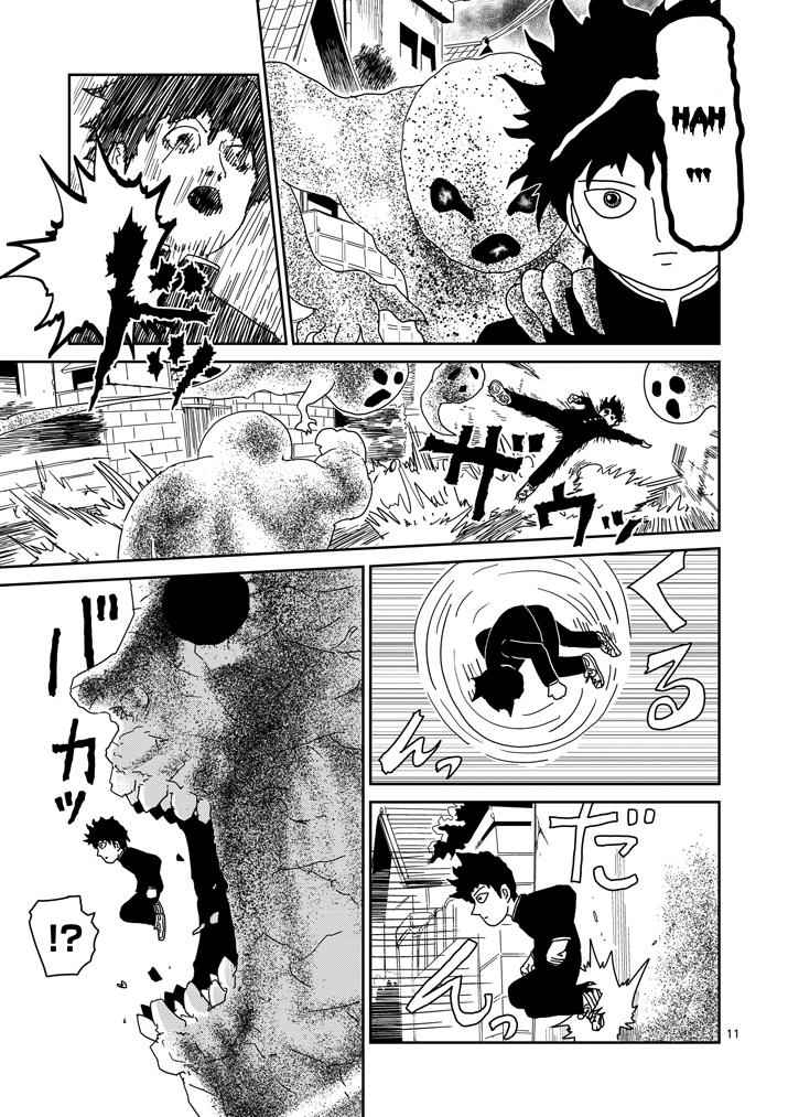 Mob Psycho 100 Chap 67.2 - Next Chap 68.2