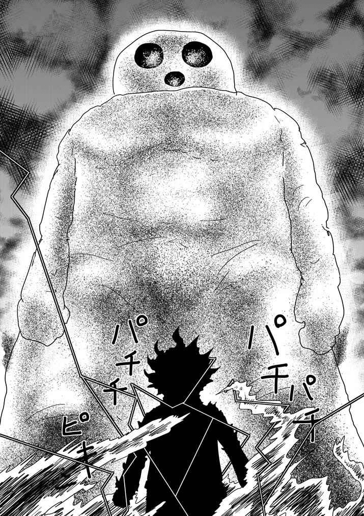 Mob Psycho 100 Chap 67.2 - Next Chap 68.2