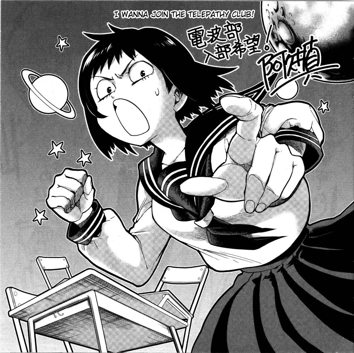 Mob Psycho 100 Chap 67.5 - Next Chap 68.5