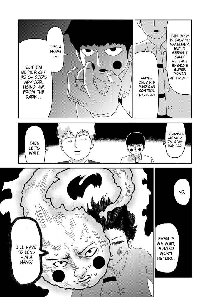 Mob Psycho 100 Chap 65.099 - Next Chap 66.099