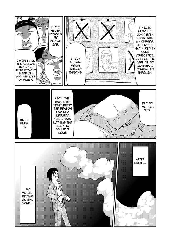 Mob Psycho 100 Chap 65.099 - Next Chap 66.099
