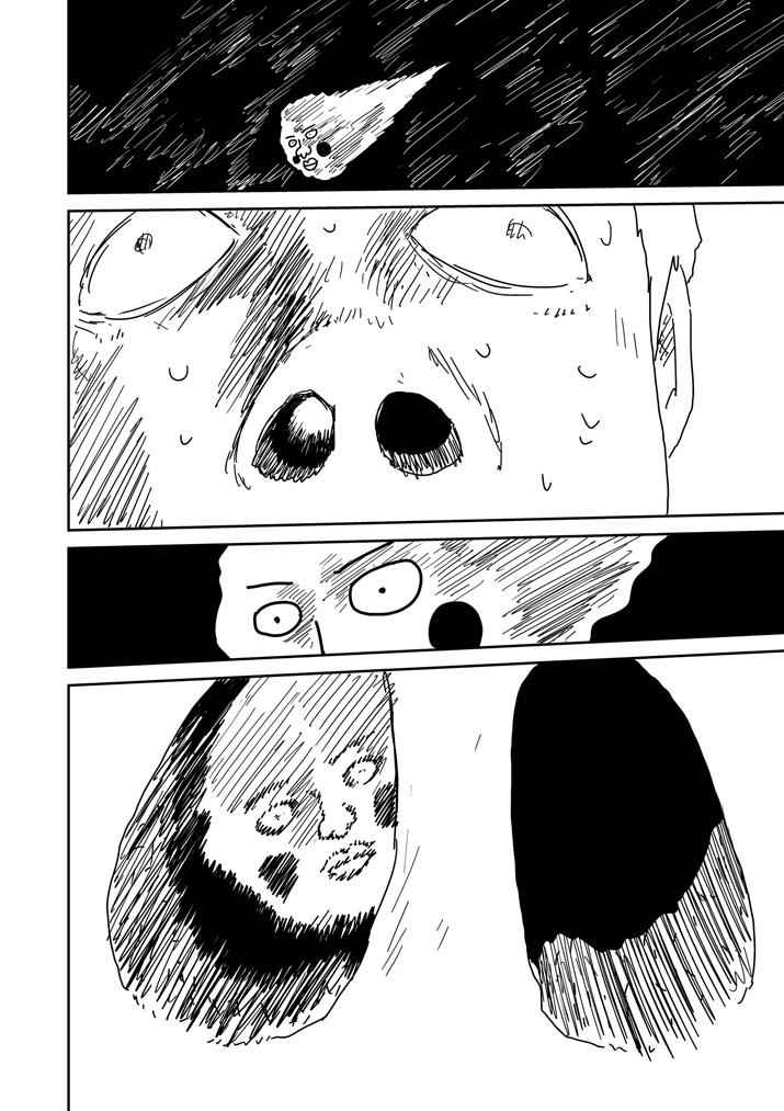 Mob Psycho 100 Chap 65.2 - Next Chap 66.2