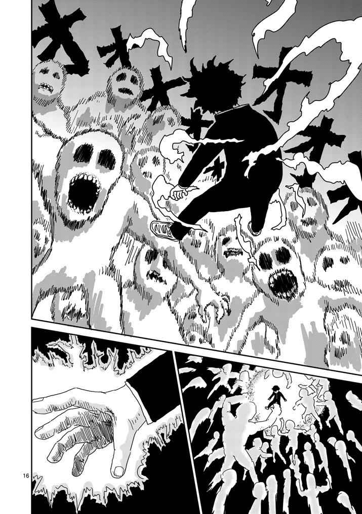 Mob Psycho 100 Chap 66 - Next Chap 67