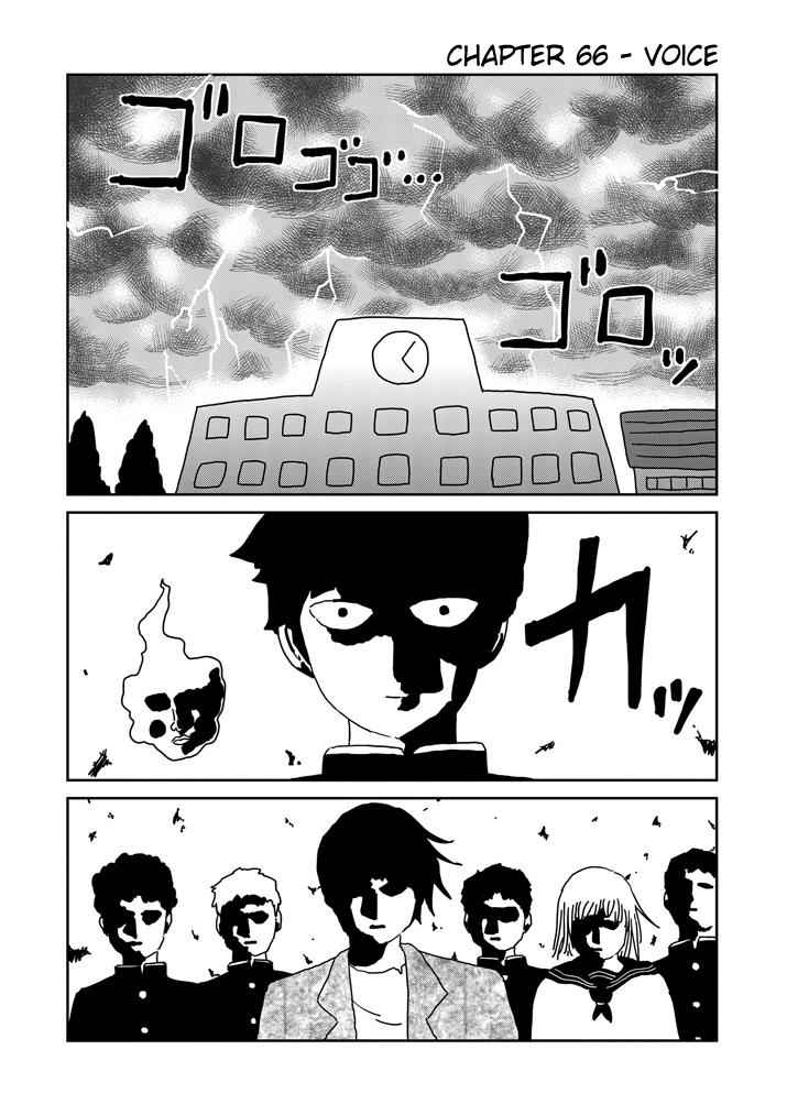 Mob Psycho 100 Chap 66 - Next Chap 67
