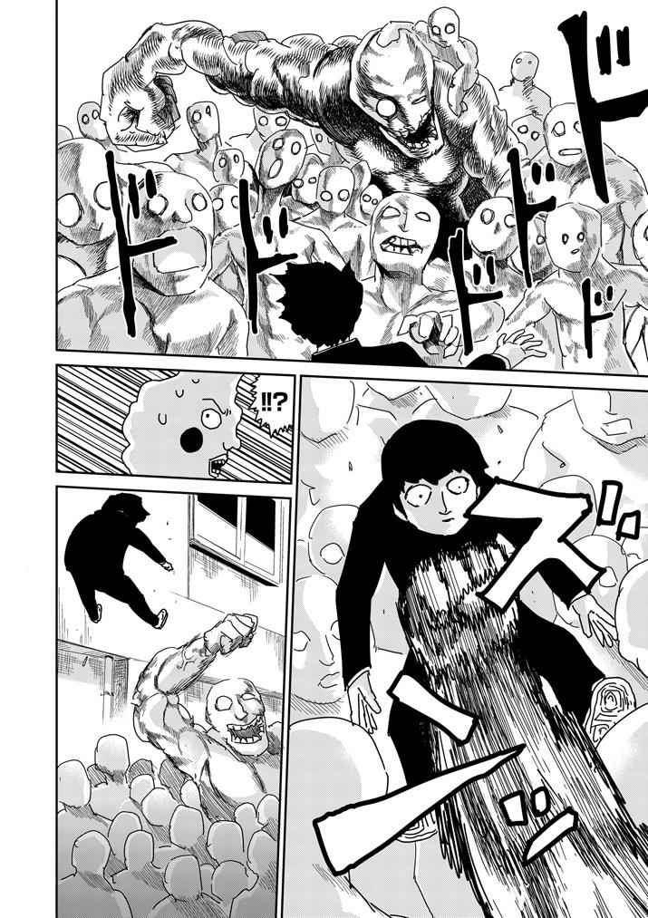Mob Psycho 100 Chap 66 - Next Chap 67