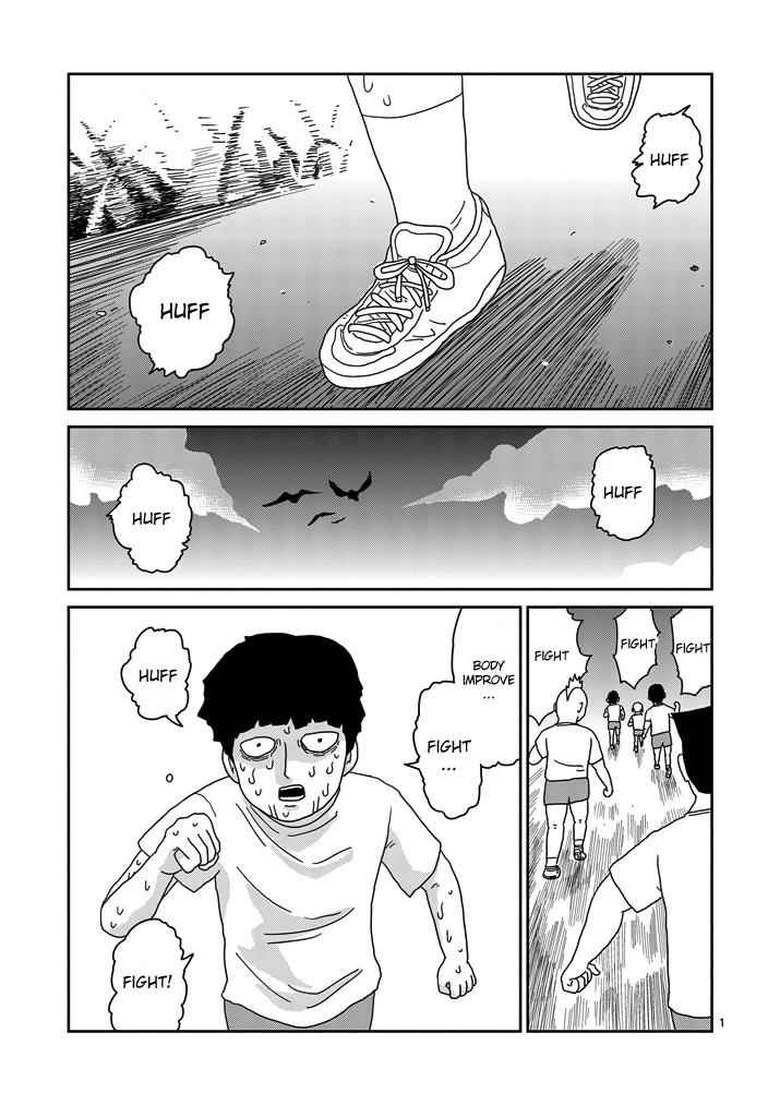 Mob Psycho 100 Chap 68 - Next Chap 69