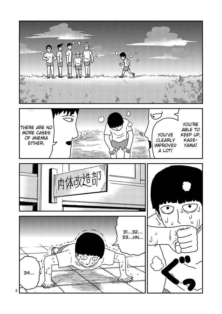 Mob Psycho 100 Chap 68 - Next Chap 69