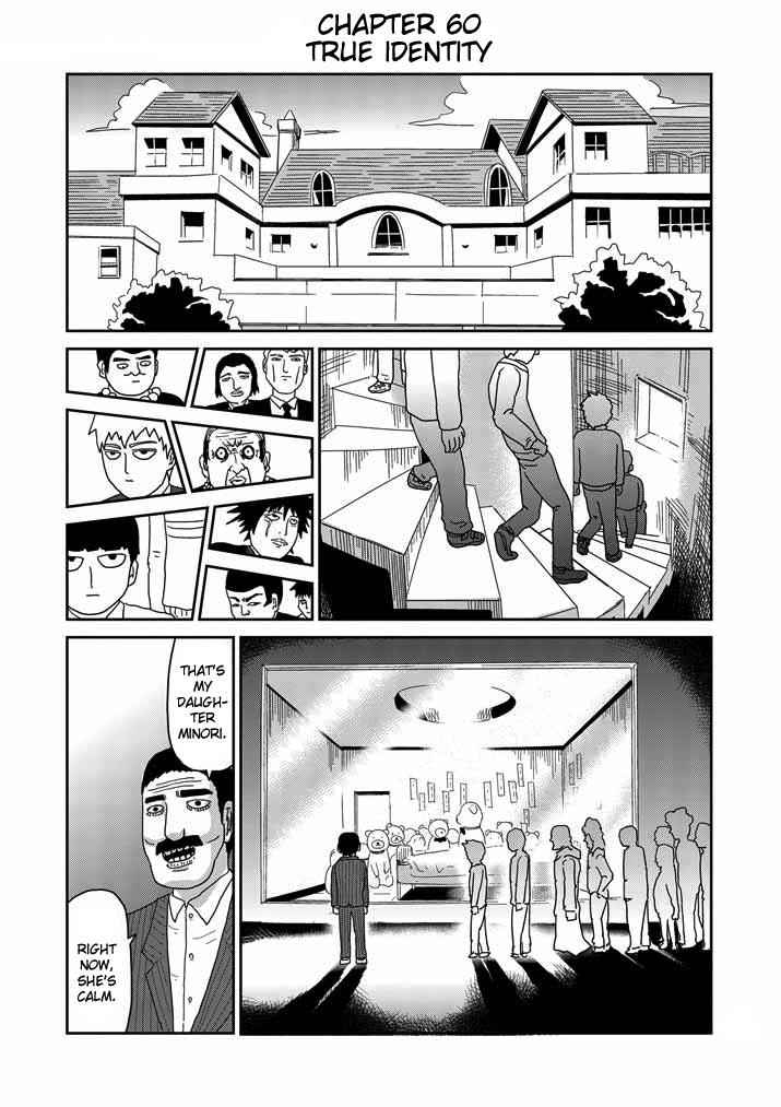 Mob Psycho 100 Chap 60 - Next Chap 61
