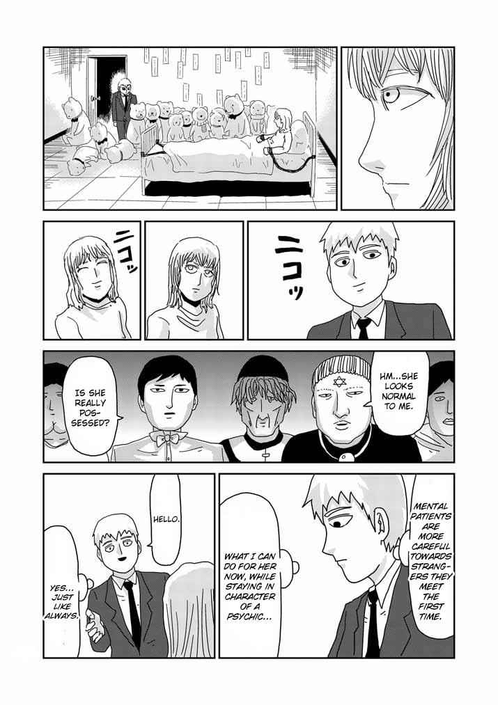 Mob Psycho 100 Chap 60 - Next Chap 61
