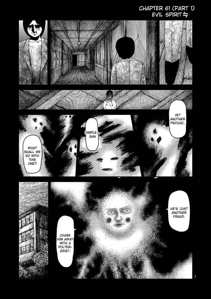 Mob Psycho 100 Chap 61.1 - Next Chap 62.1