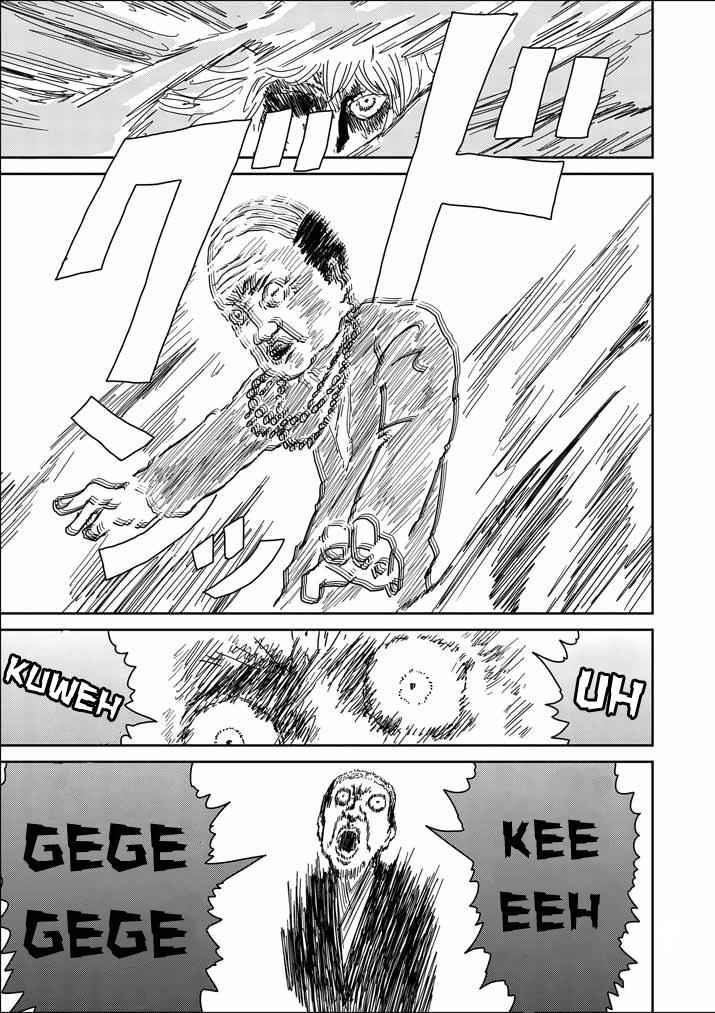 Mob Psycho 100 Chap 61.2 - Next Chap 62.2