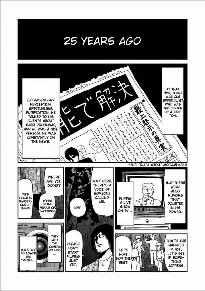 Mob Psycho 100 Chap 61.2 - Next Chap 62.2