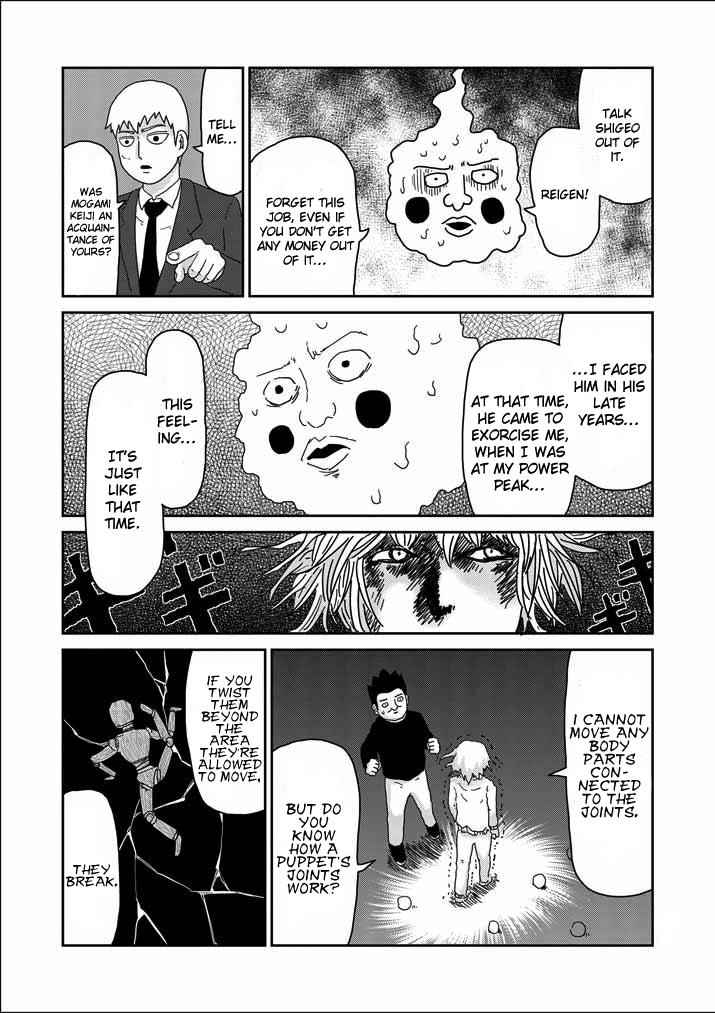 Mob Psycho 100 Chap 61.2 - Next Chap 62.2