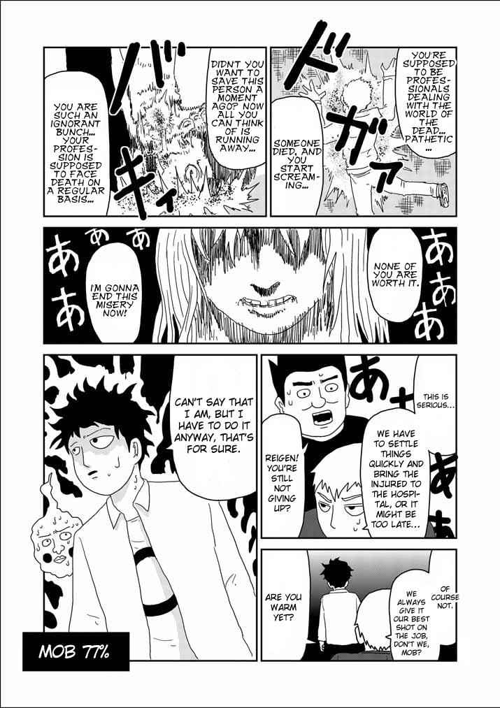 Mob Psycho 100 Chap 61.2 - Next Chap 62.2