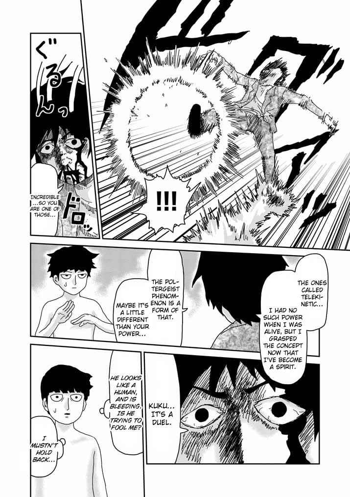 Mob Psycho 100 Chap 63.3 - Next Chap 64.3