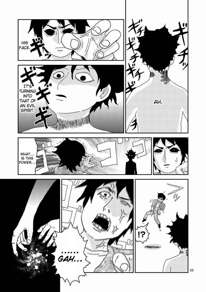Mob Psycho 100 Chap 63.3 - Next Chap 64.3