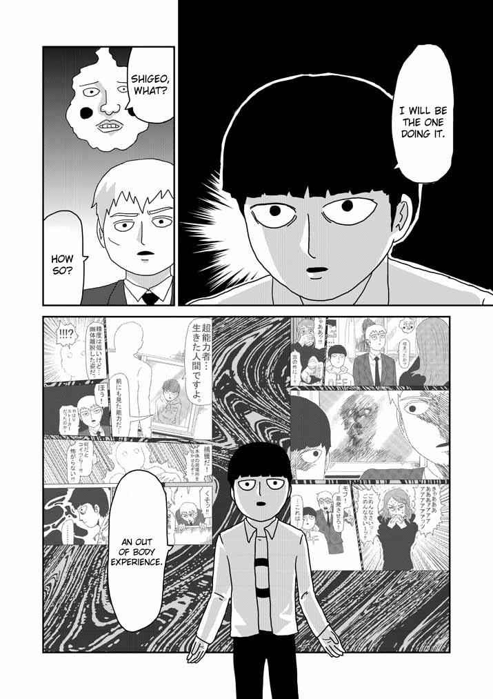Mob Psycho 100 Chap 63.1 - Next Chap 64.1