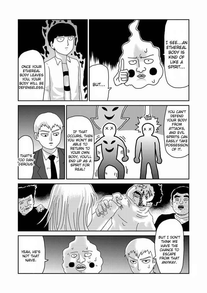 Mob Psycho 100 Chap 63.1 - Next Chap 64.1