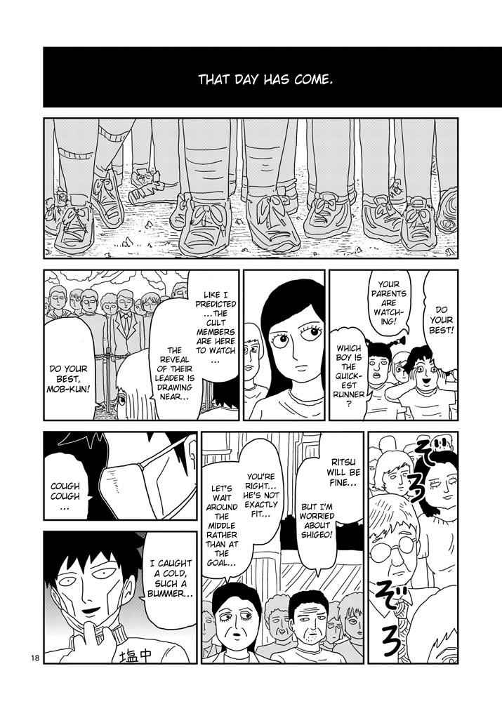 Mob Psycho 100 Chap 74 - Next Chap 75