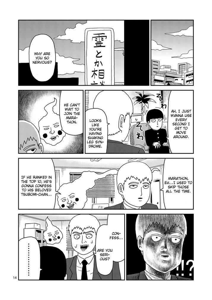 Mob Psycho 100 Chap 74 - Next Chap 75