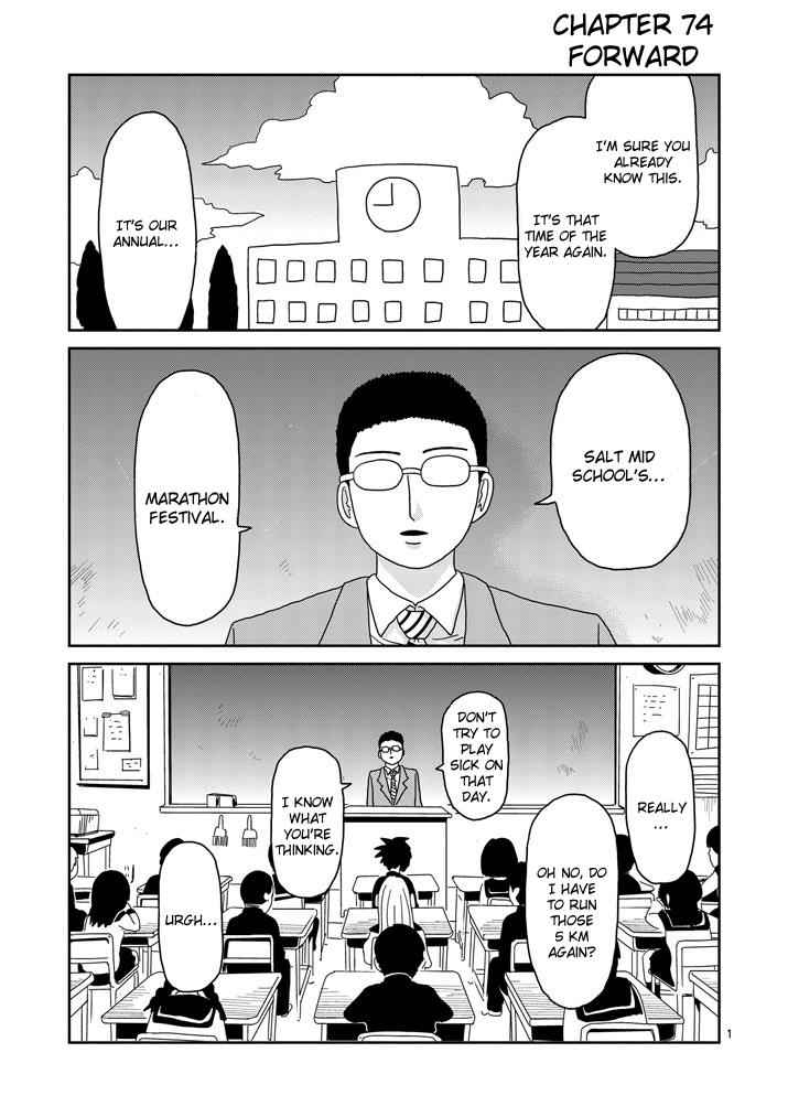 Mob Psycho 100 Chap 74 - Next Chap 75