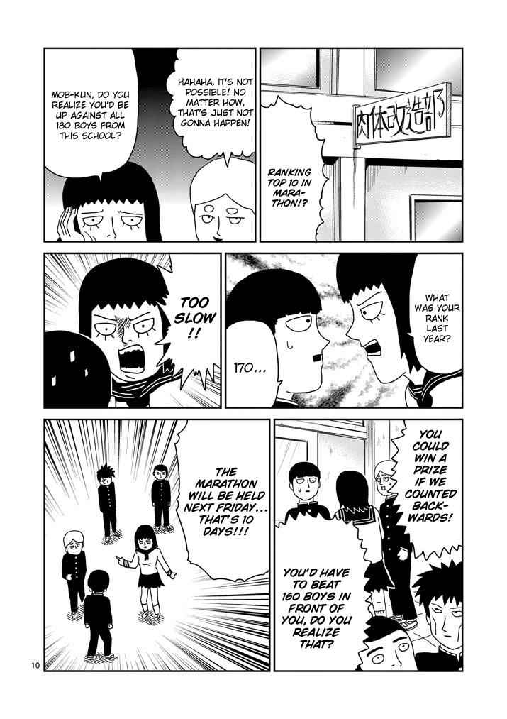 Mob Psycho 100 Chap 74 - Next Chap 75