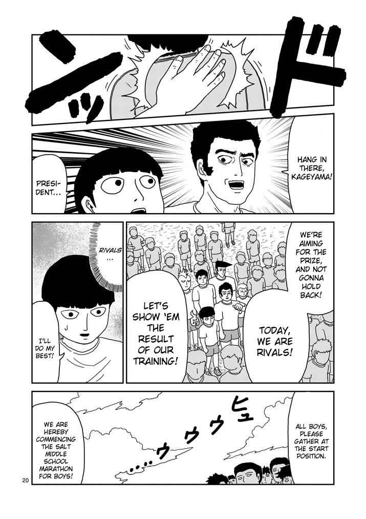 Mob Psycho 100 Chap 74 - Next Chap 75