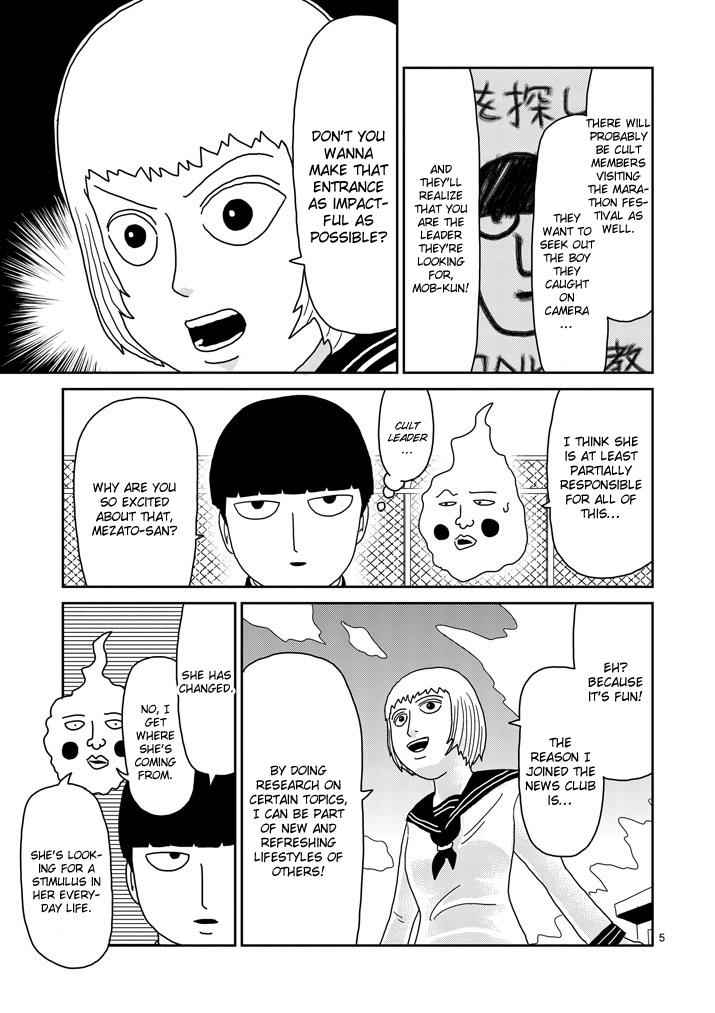 Mob Psycho 100 Chap 74 - Next Chap 75