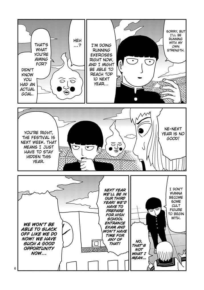 Mob Psycho 100 Chap 74 - Next Chap 75