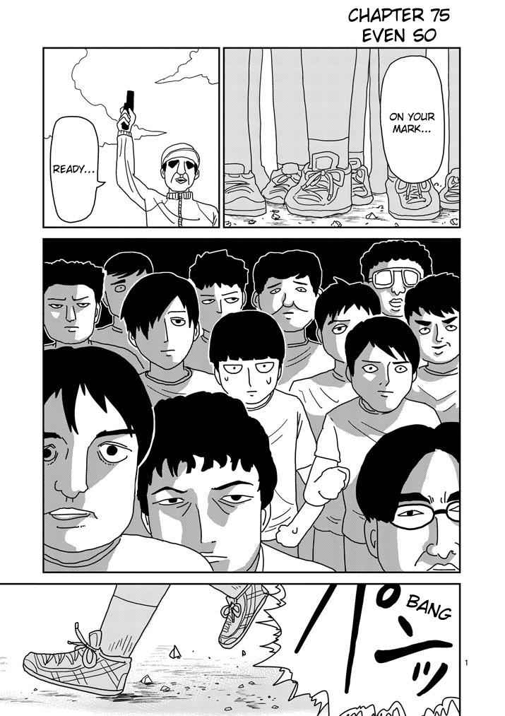 Mob Psycho 100 Chap 75 - Next Chap 76