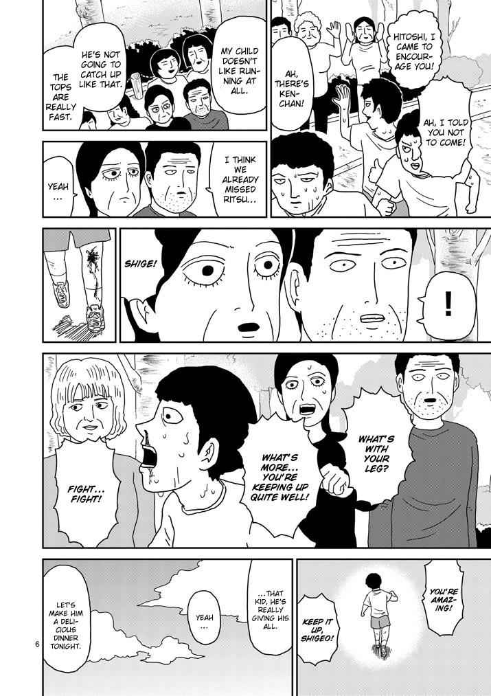 Mob Psycho 100 Chap 75 - Next Chap 76