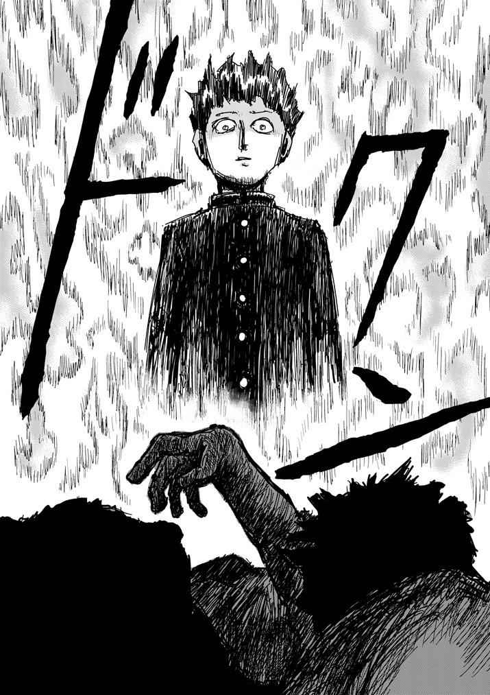 Mob Psycho 100 Chap 76 - Next Chap 77