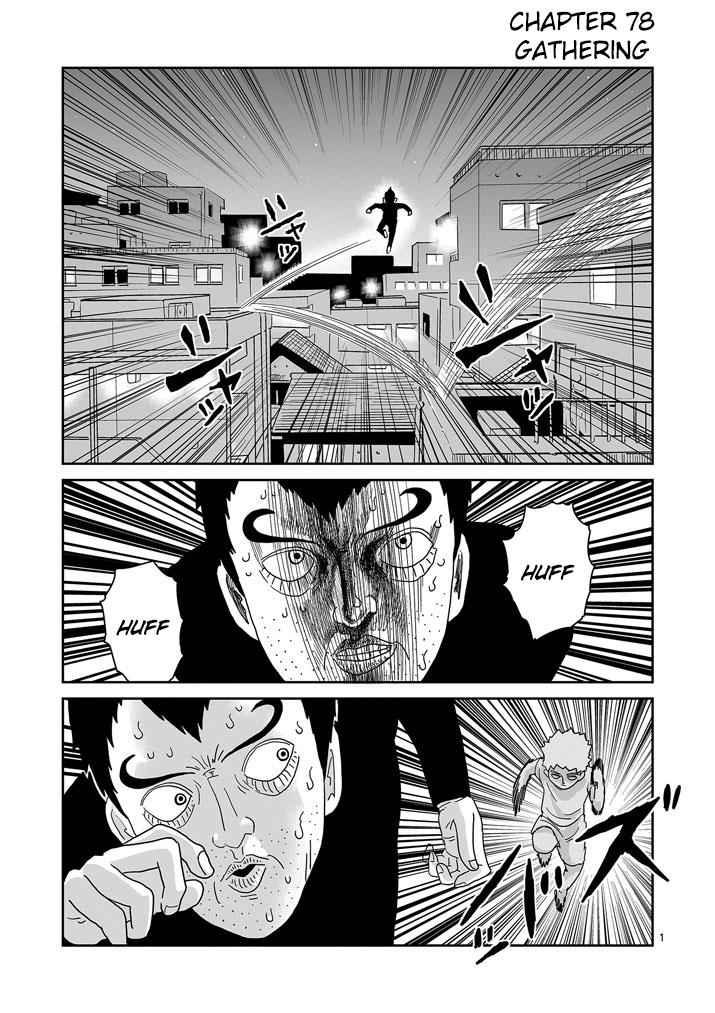 Mob Psycho 100 Chap 78 - Next Chap 79