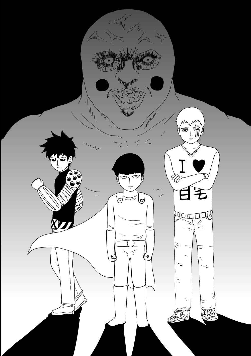 Mob Psycho 100 Chap 78.5 - Next Chap 79.5