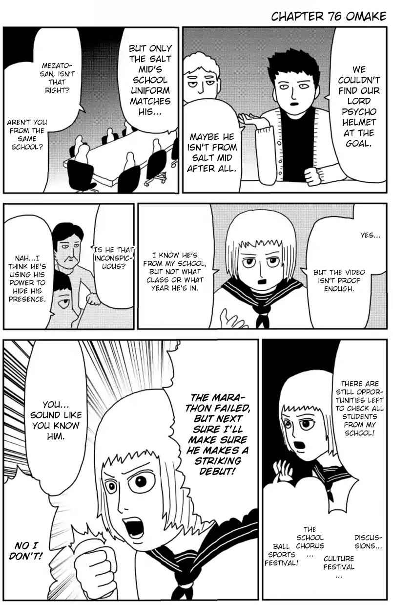 Mob Psycho 100 Chap 78.5 - Next Chap 79.5