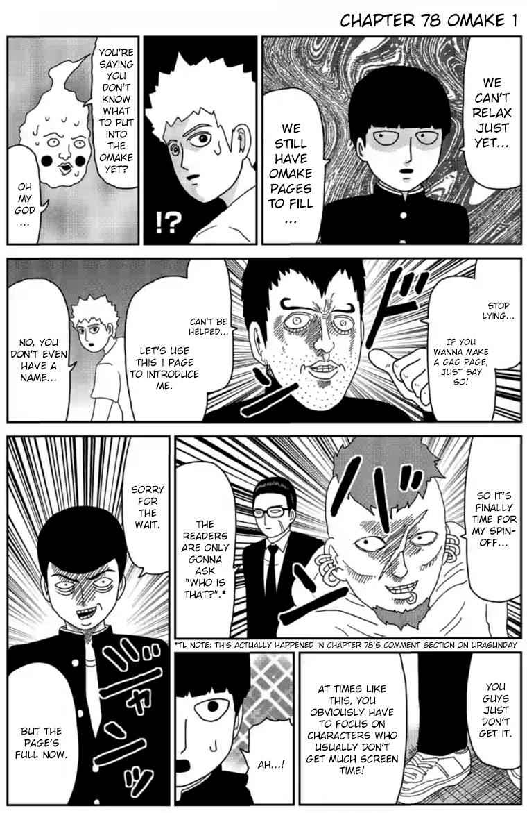 Mob Psycho 100 Chap 78.5 - Next Chap 79.5